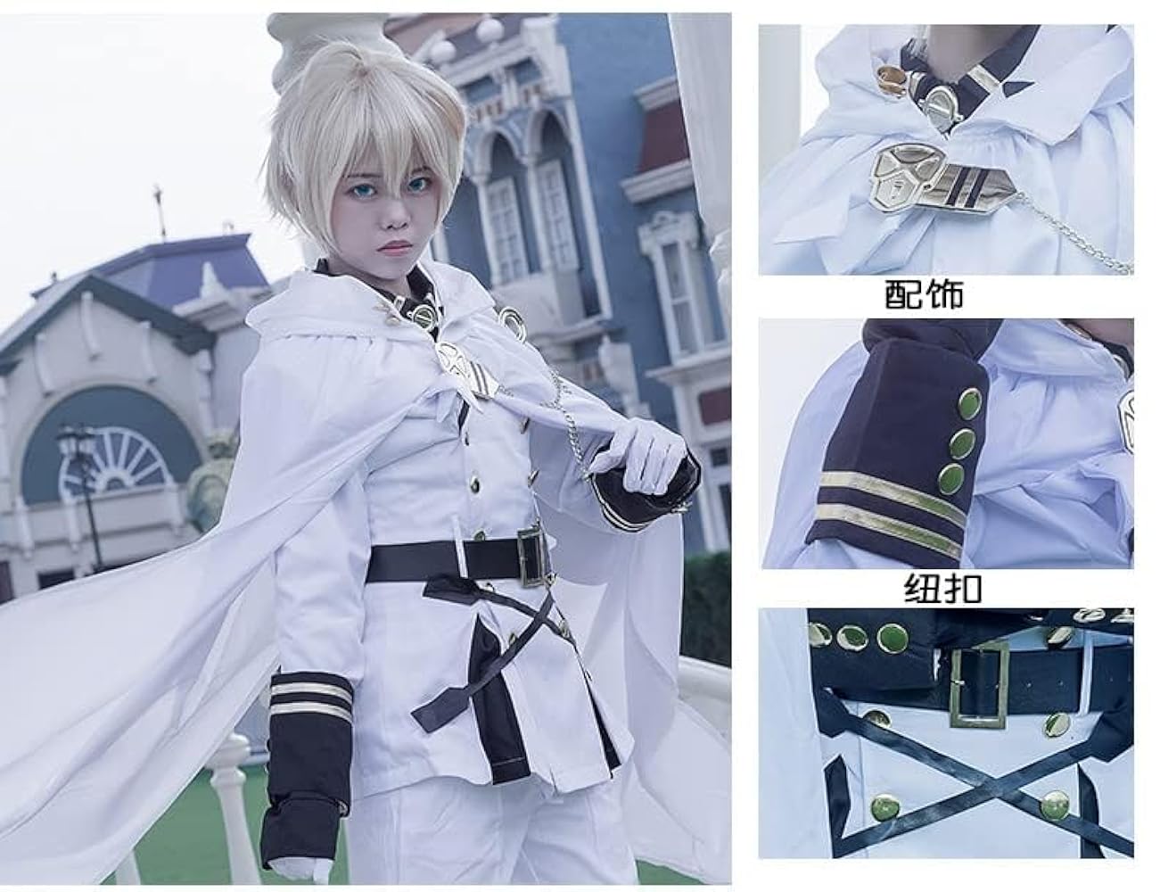 Amazon.co.jp: [AsrtD] 終わりのセラフ 百夜 ミカエラ コスプレ